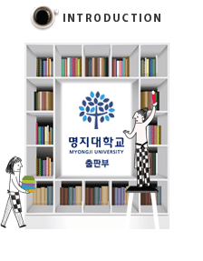 introduction 이미지