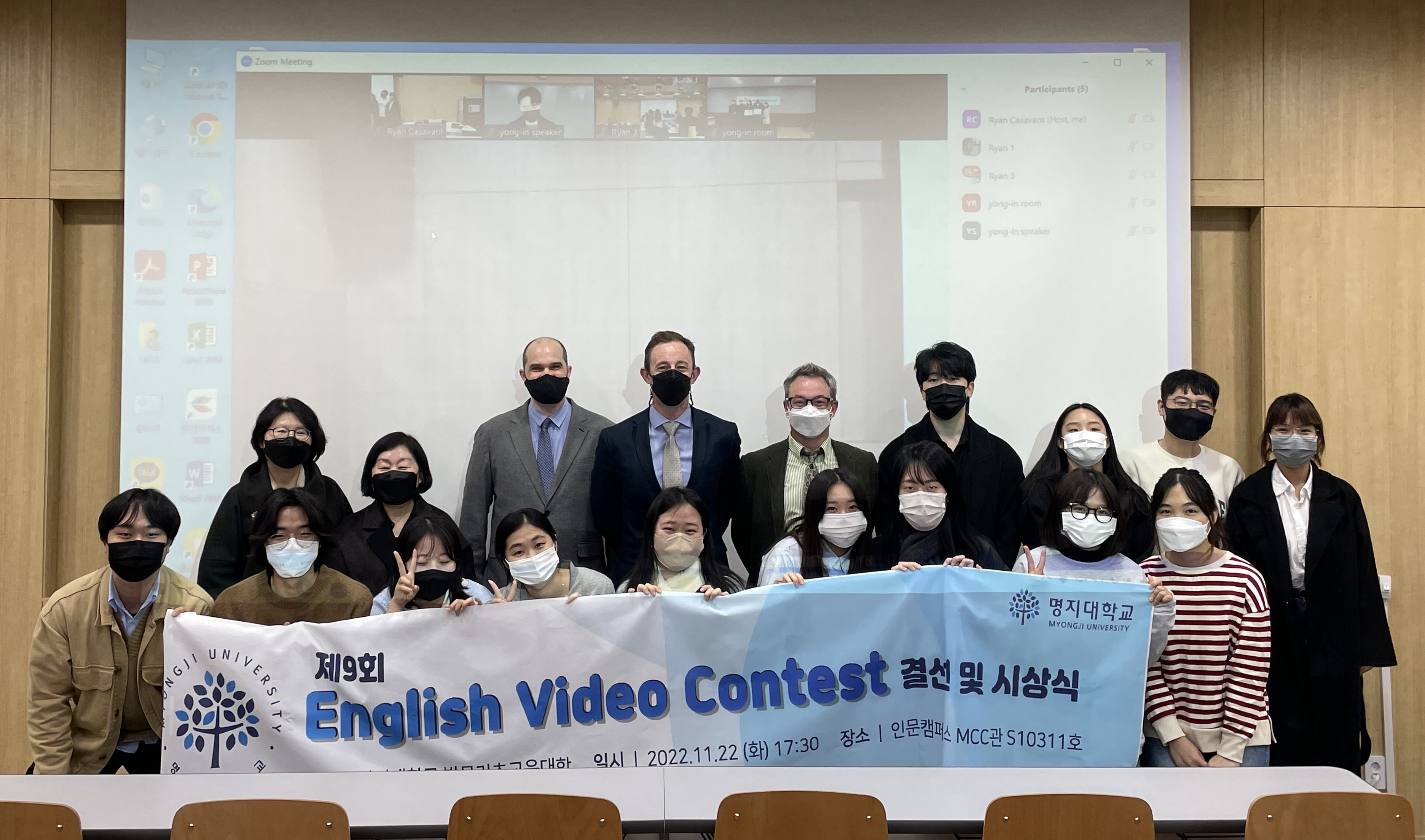  ‘제9회 MJU English Video Contest’ 개최 대표이미지