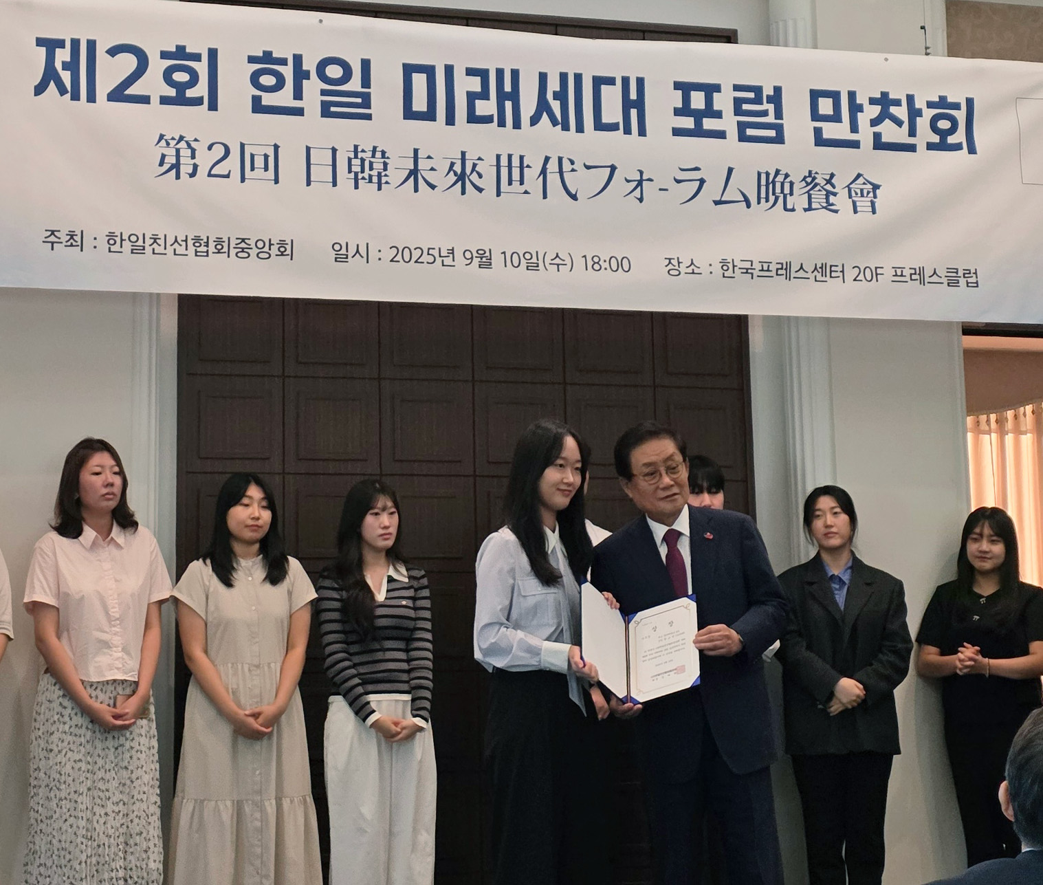 명지대학교 일어일문학전공, 한일포럼 우수상 수상 및 일본 정부 장학생 선발 쾌거 대표이미지