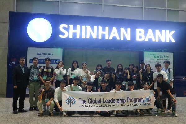 제18회 GLP(Global Leadership Program)_베트남 호치민 대표이미지